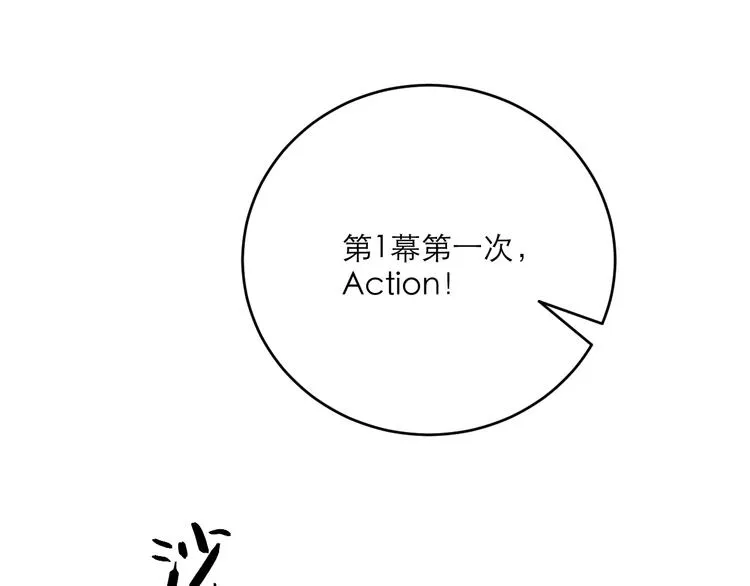 第6话 你在害怕我吗？ 第30页