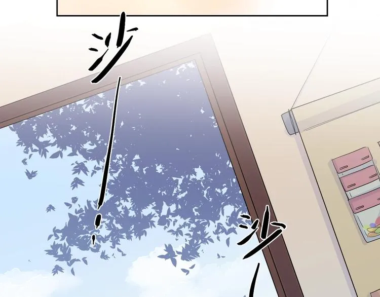 第6话 你在害怕我吗？ 第34页
