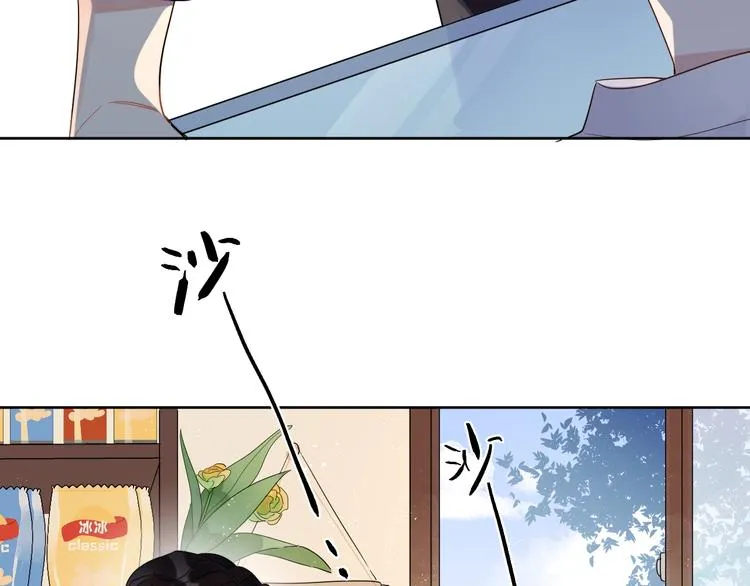 第6话 你在害怕我吗？ 第37页