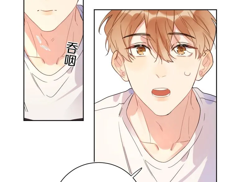 第6话 你在害怕我吗？ 第40页