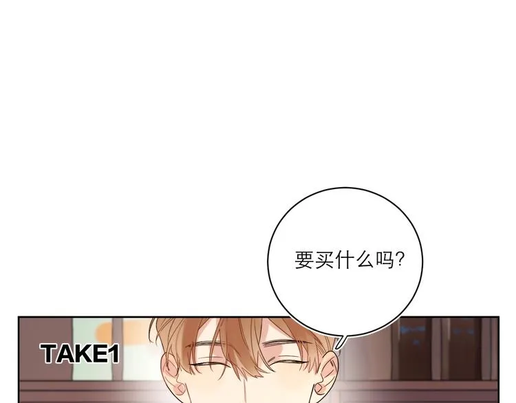 第6话 你在害怕我吗？ 第44页