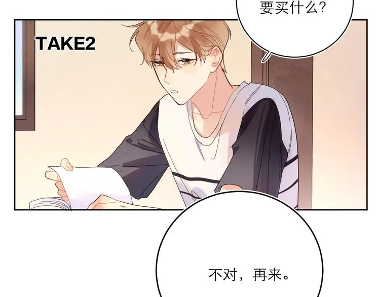 第6话 你在害怕我吗？ 第46页