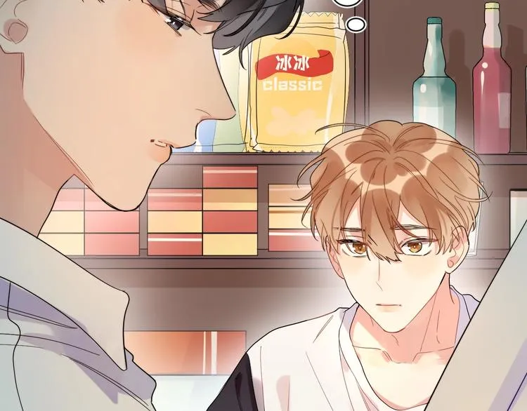第6话 你在害怕我吗？ 第50页