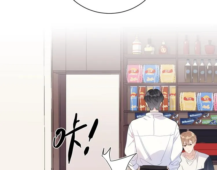 第6话 你在害怕我吗？ 第56页