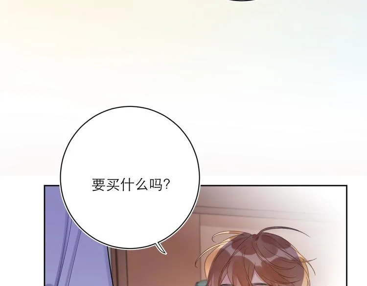 第6话 你在害怕我吗？ 第58页