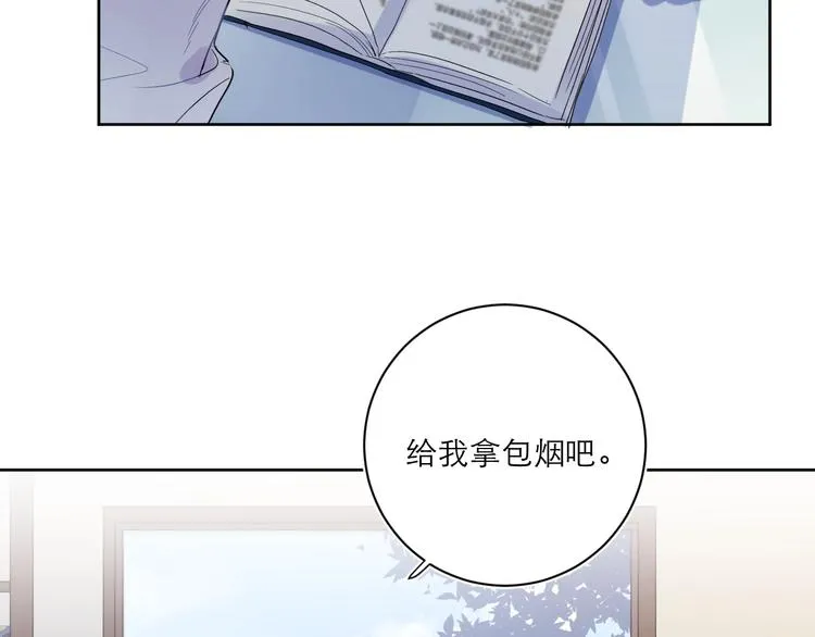 第6话 你在害怕我吗？ 第60页
