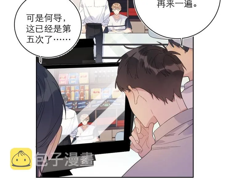 第6话 你在害怕我吗？ 第67页