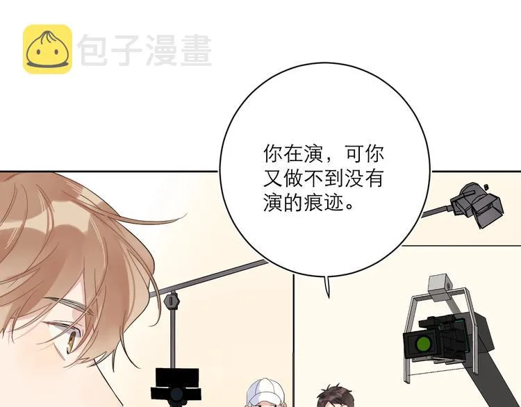 第6话 你在害怕我吗？ 第68页