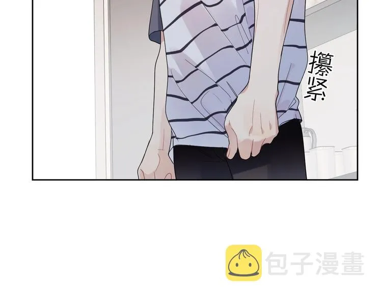 第6话 你在害怕我吗？ 第71页