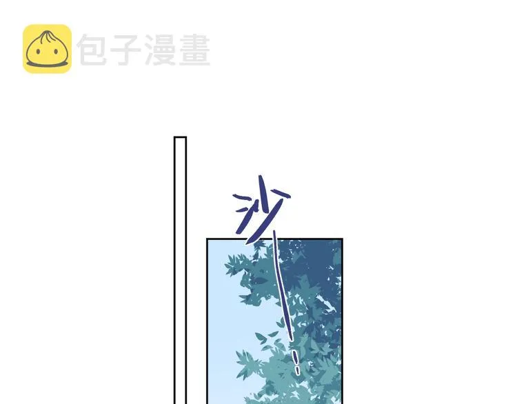 第6话 你在害怕我吗？ 第77页