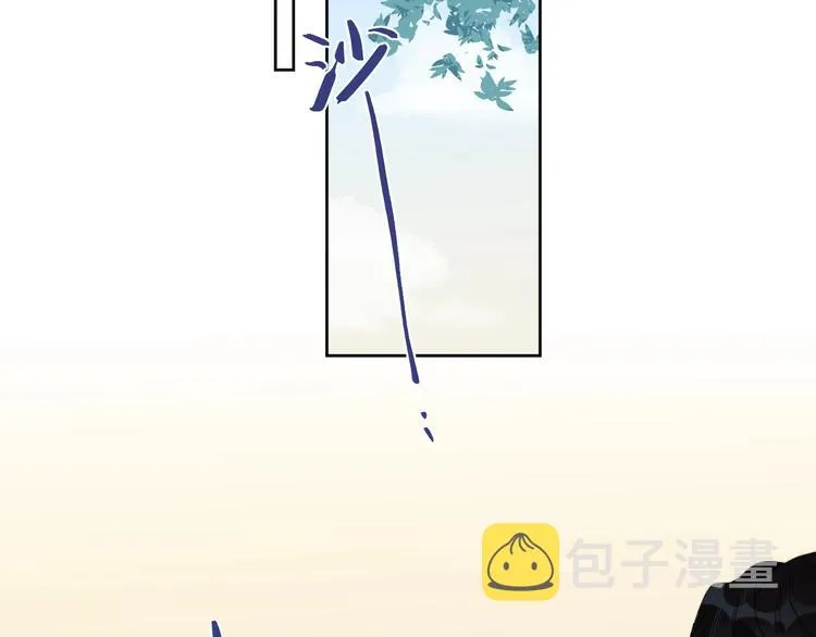 第6话 你在害怕我吗？ 第78页