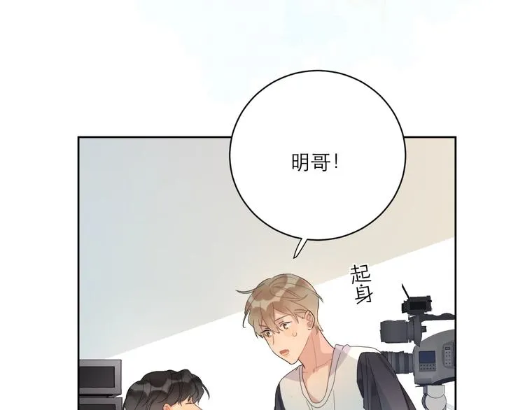 第6话 你在害怕我吗？ 第86页