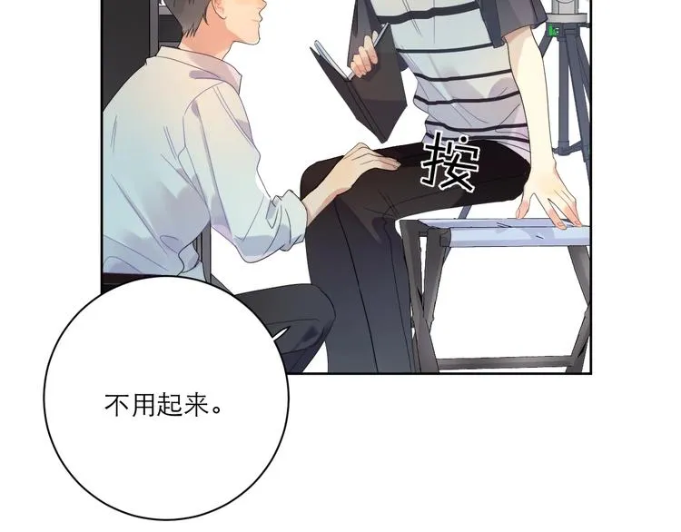 第6话 你在害怕我吗？ 第87页