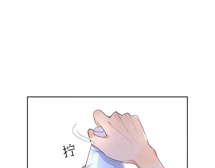 第6话 你在害怕我吗？ 第88页