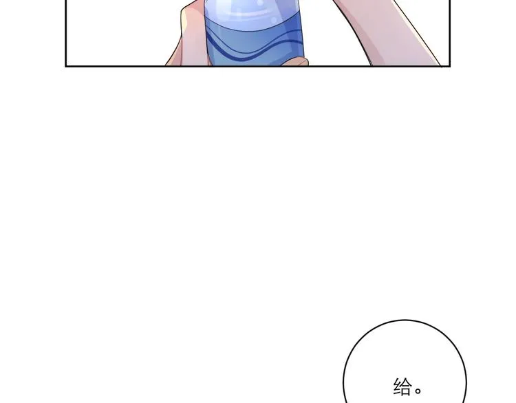 第6话 你在害怕我吗？ 第89页