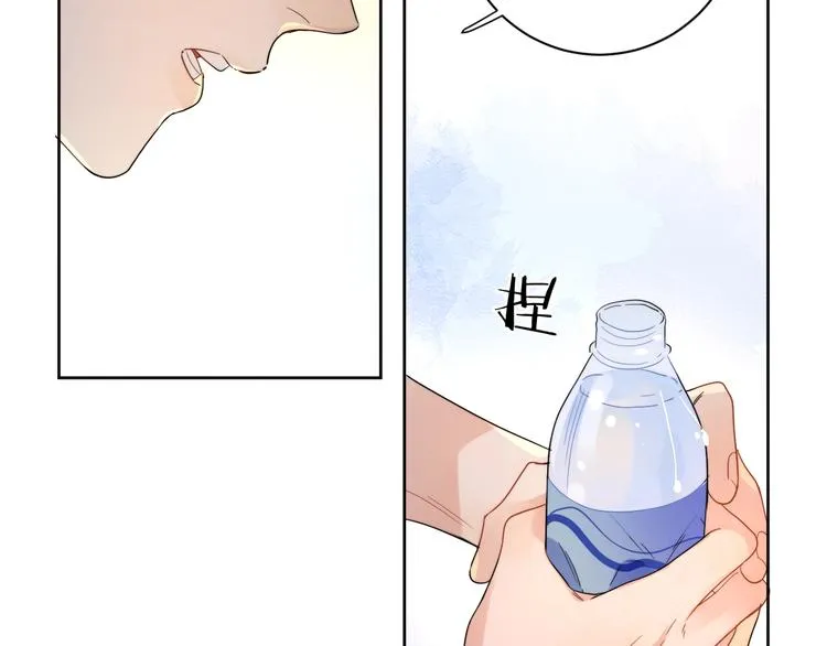 第6话 你在害怕我吗？ 第102页