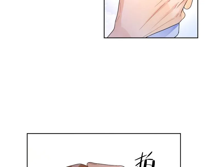 第6话 你在害怕我吗？ 第103页