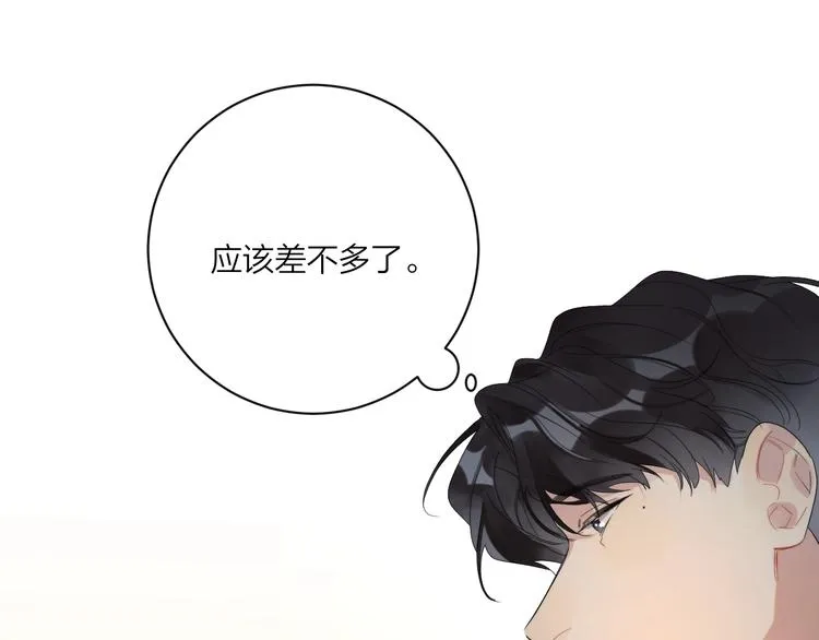 第6话 你在害怕我吗？ 第111页