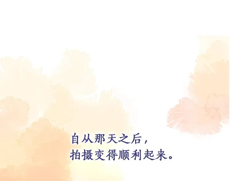 第7话 畏怯却又向往 第5页