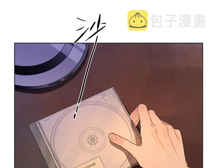 第7话 畏怯却又向往 第9页