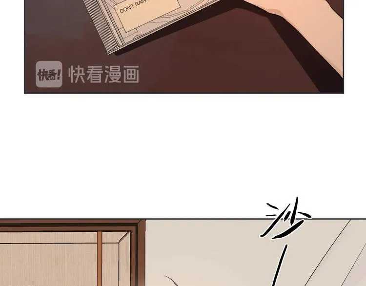 第7话 畏怯却又向往 第10页