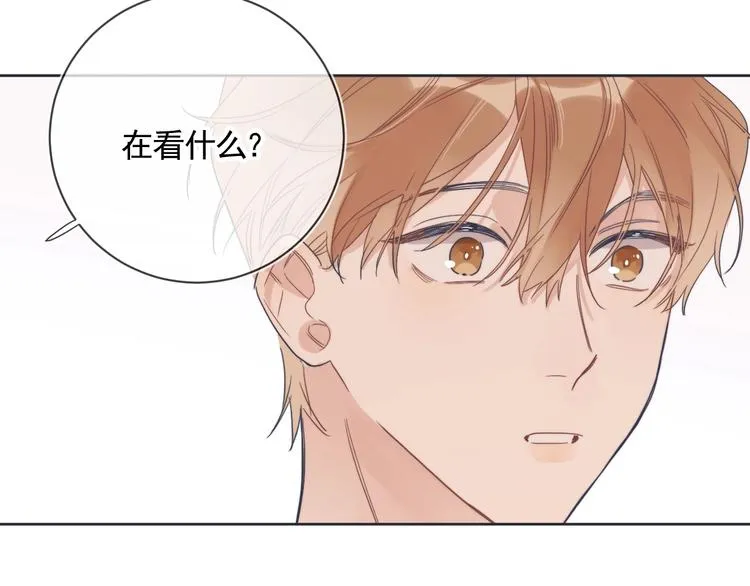 第7话 畏怯却又向往 第13页