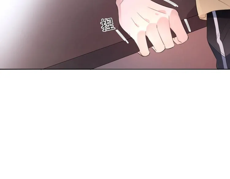 第7话 畏怯却又向往 第38页