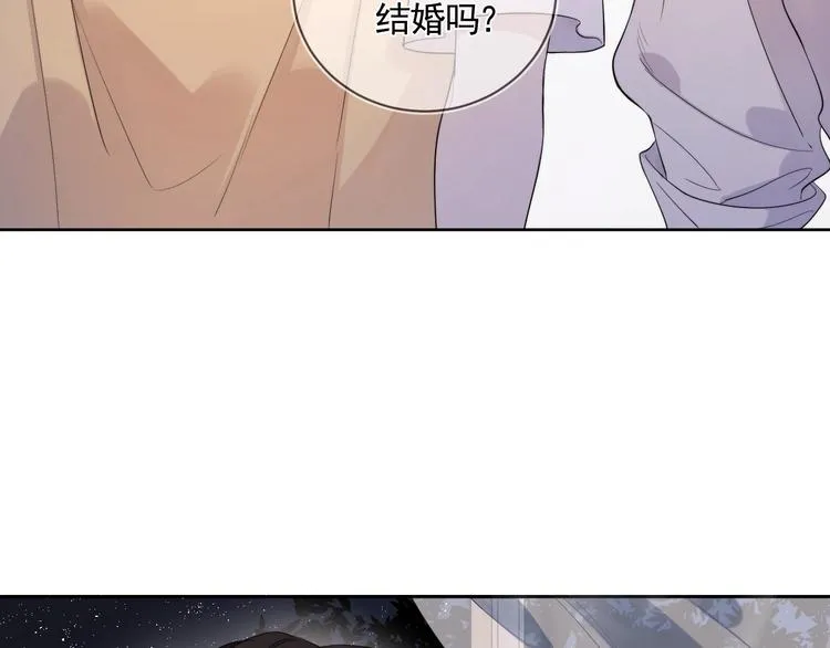 第7话 畏怯却又向往 第41页