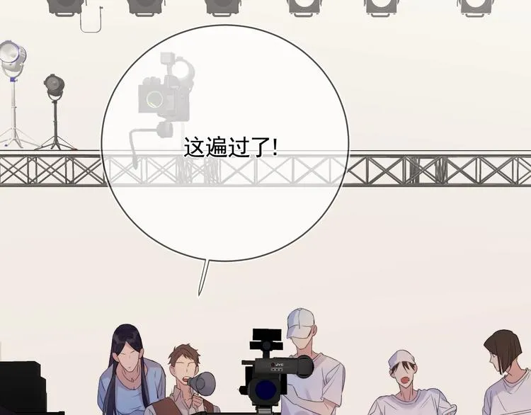 第7话 畏怯却又向往 第50页