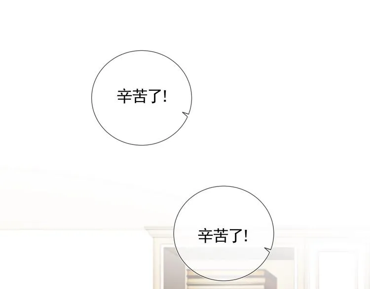 第7话 畏怯却又向往 第53页