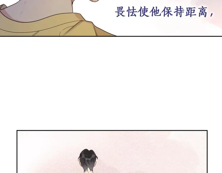第7话 畏怯却又向往 第56页