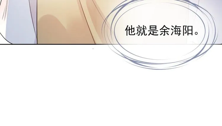 第7话 畏怯却又向往 第62页