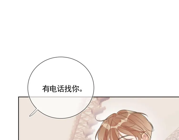 第7话 畏怯却又向往 第64页