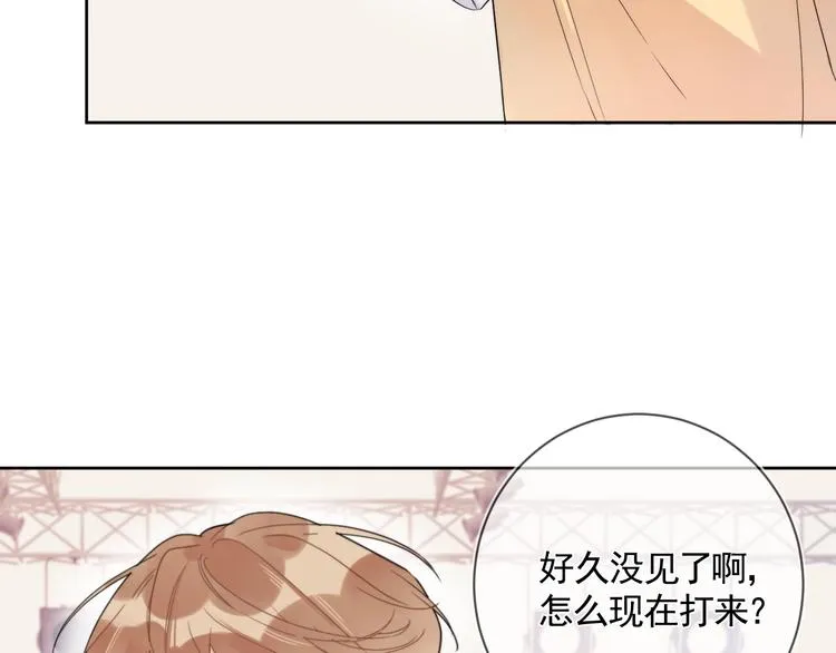 第7话 畏怯却又向往 第66页