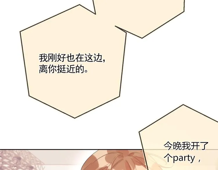 第7话 畏怯却又向往 第68页