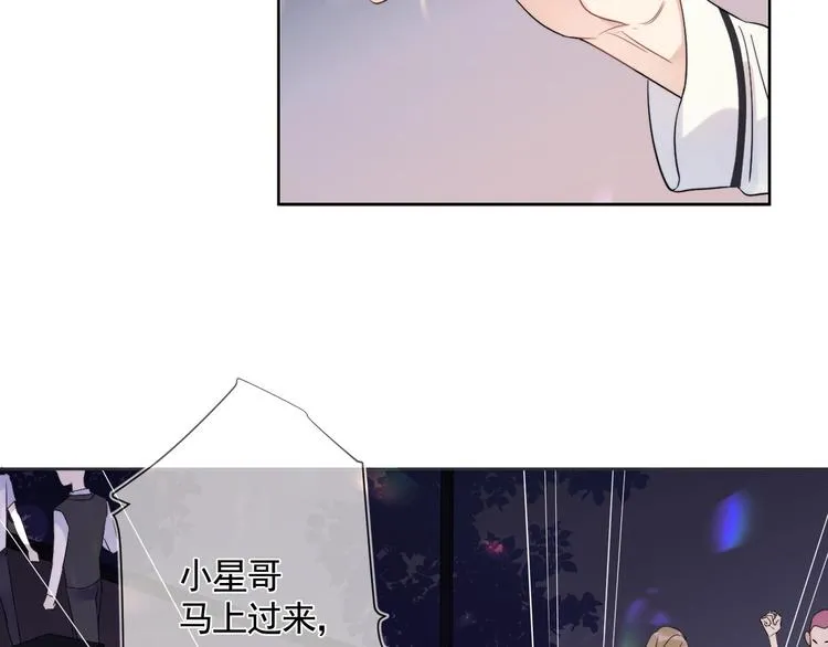 第7话 畏怯却又向往 第73页