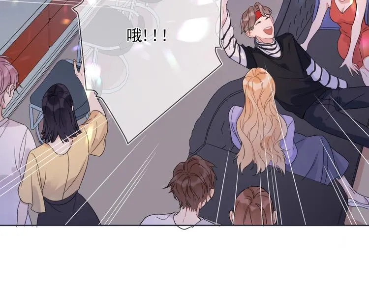 第7话 畏怯却又向往 第75页