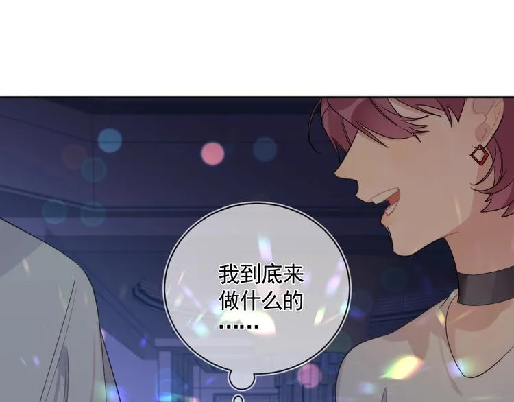 第7话 畏怯却又向往 第79页