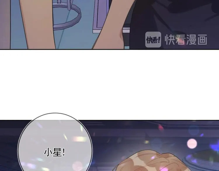 第7话 畏怯却又向往 第81页