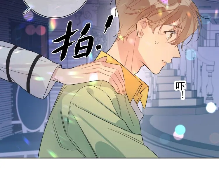第7话 畏怯却又向往 第82页