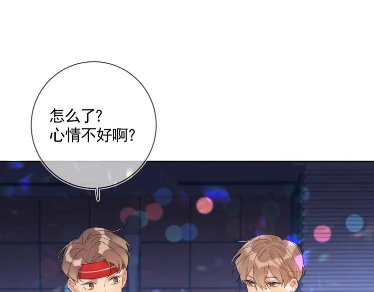 第7话 畏怯却又向往 第83页