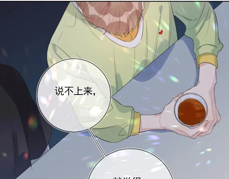第7话 畏怯却又向往 第85页