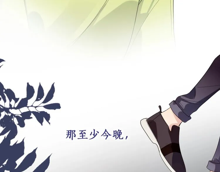第7话 畏怯却又向往 第103页