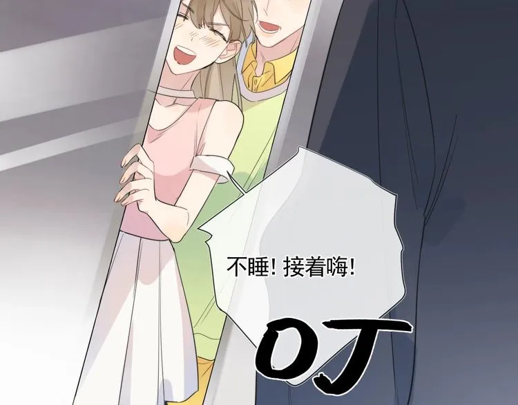第7话 畏怯却又向往 第115页