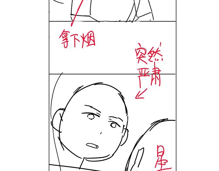 第7话 畏怯却又向往 第126页