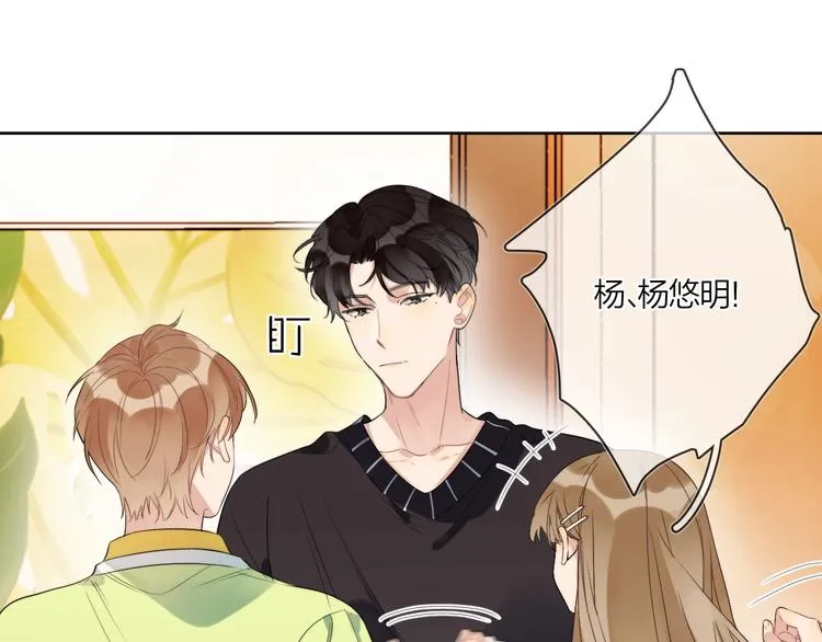 第8话 你喜欢女孩子吗？ 第11页