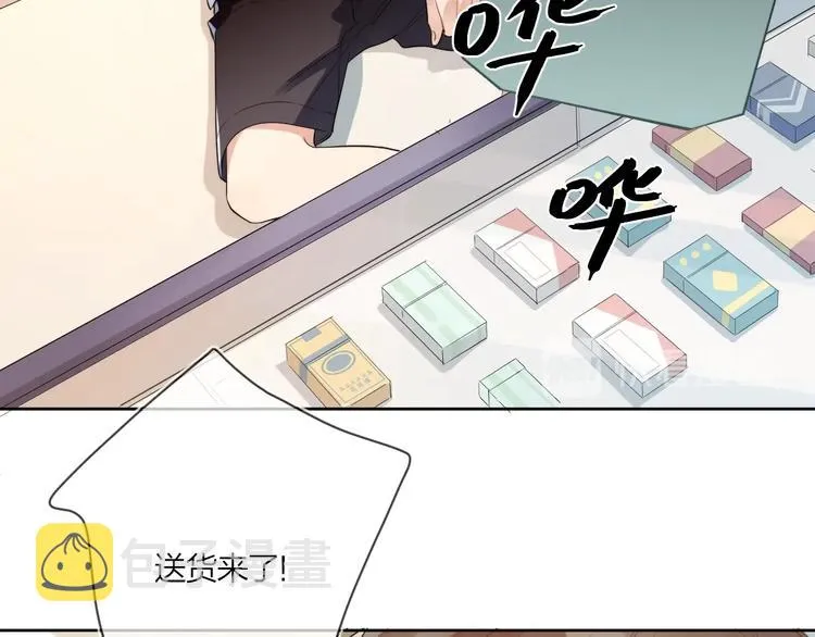 第8话 你喜欢女孩子吗？ 第24页