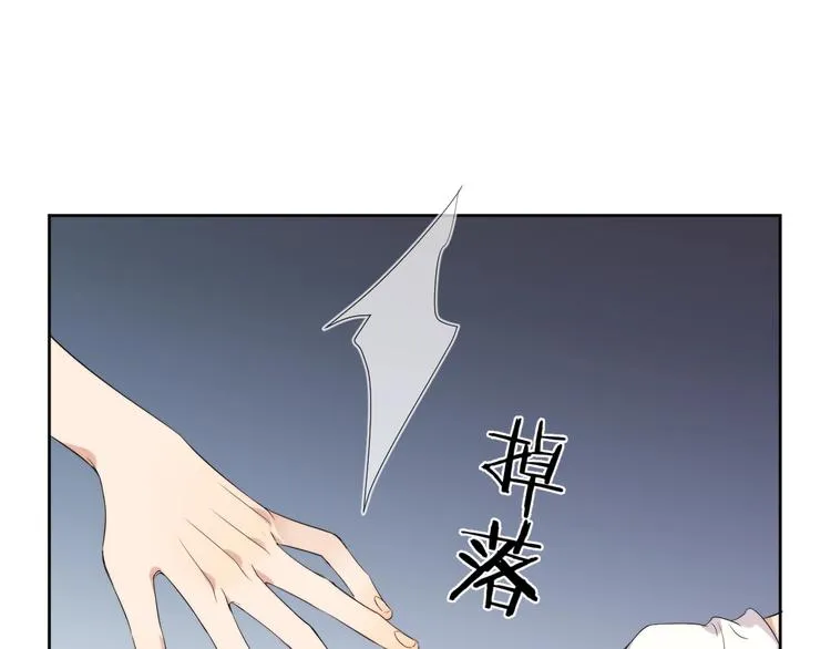 第8话 你喜欢女孩子吗？ 第28页
