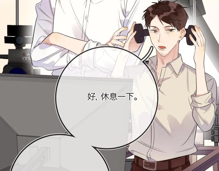 第8话 你喜欢女孩子吗？ 第34页