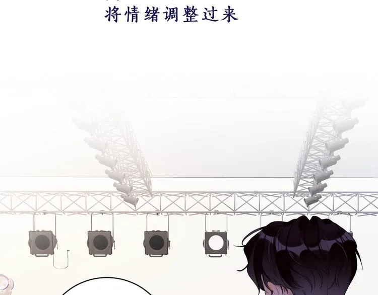 第8话 你喜欢女孩子吗？ 第39页